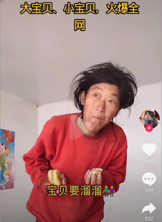 抖音上有两个女人,叫大宝贝与小宝贝,她们很幸福.