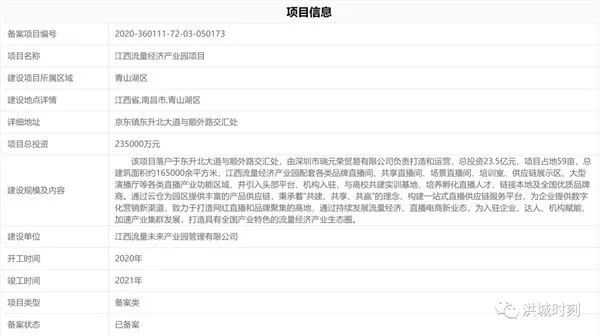 东升镇经济总量_经济发展图片(2)