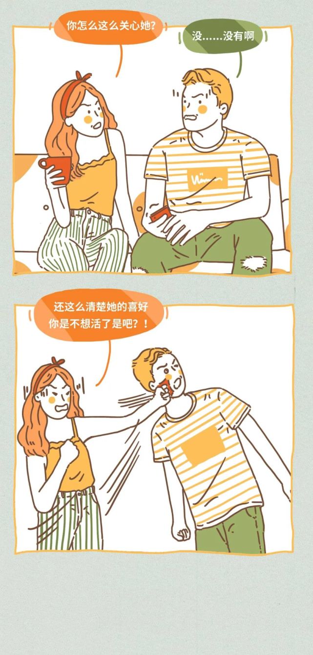 猎奇漫画:女人的这些敏感点,你知道多少呢?