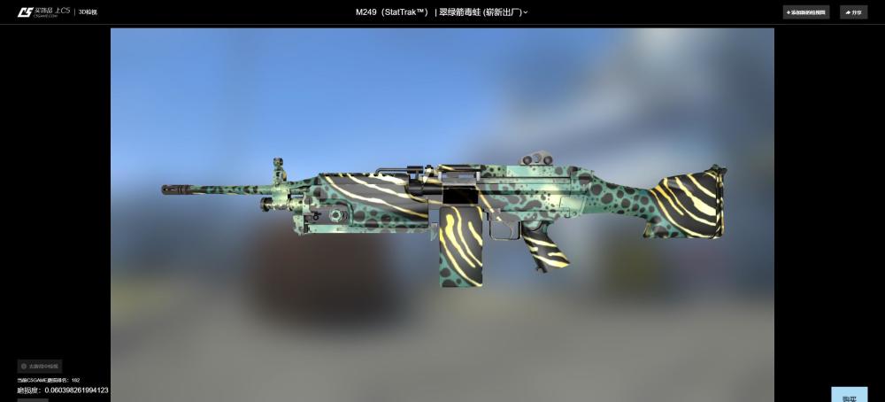 csgo皮肤推荐m249翠绿箭毒蛙