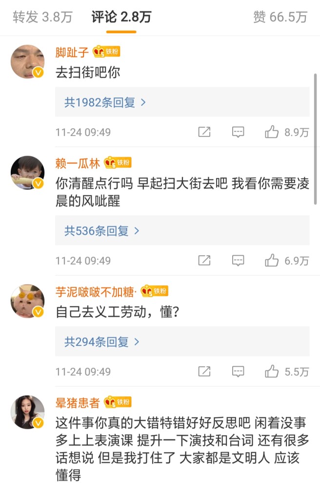 呼什么给吸成语_成语故事图片(2)