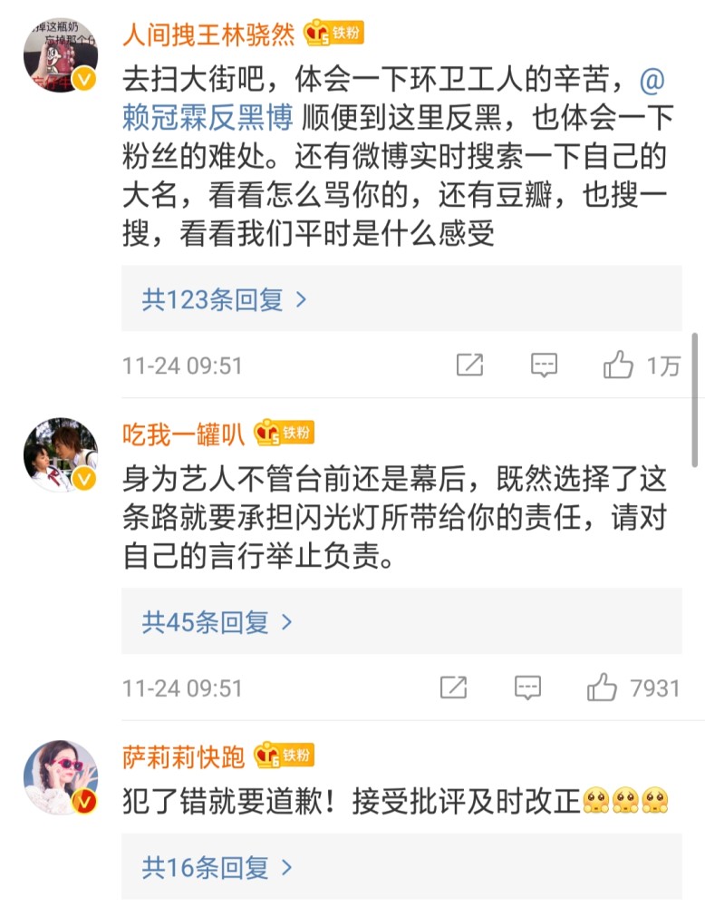 呼什么给吸成语_成语故事图片(2)