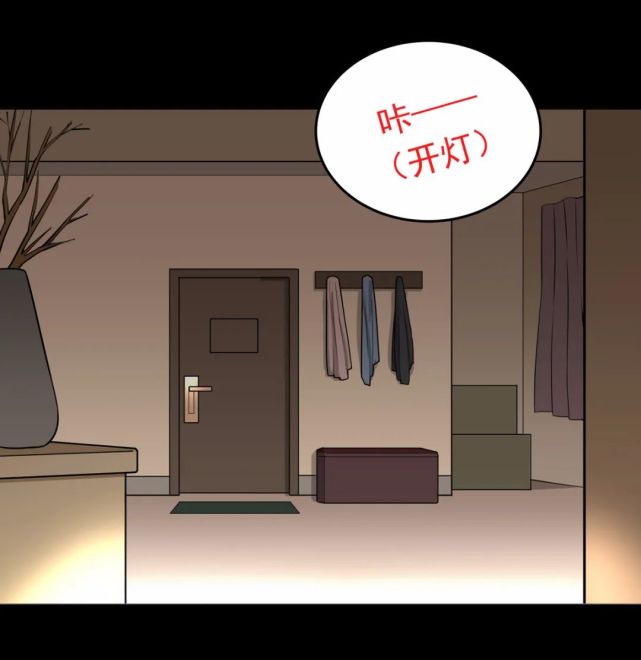 午夜诡谈漫画《黑衣人》,快睡吧,千万不要再开灯哦!