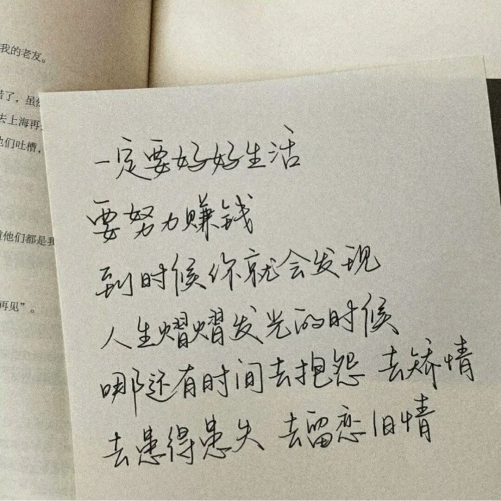 山有木兮曲谱_山有木兮木有枝配图(3)
