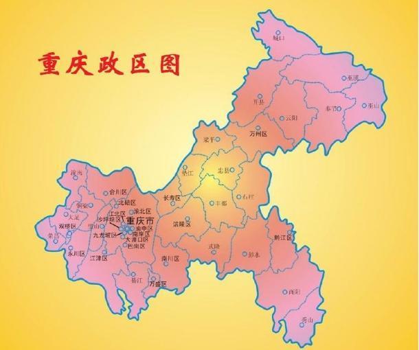 重庆现总人口_重庆最美女孩(2)