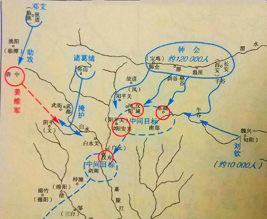 具体部署如下:西路军3万,以邓艾为主帅攻击沓中,绊住姜维;中路军3万