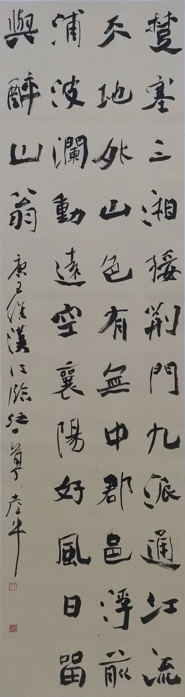 丁彦平|韵味 格调 境界——第三届全国书法名家邀请展