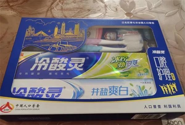 人口普查礼物广州_广州各个区人口分布图