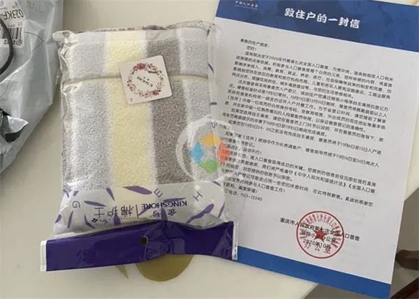 人口普查礼物广州_广州各个区人口分布图
