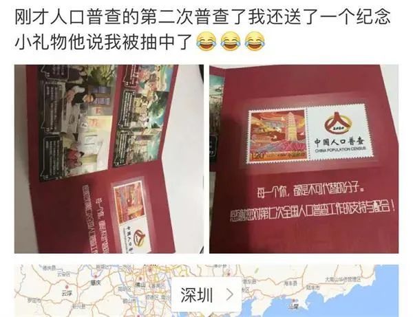 人口普查全国各地都要人口普查吗_第七次全国人口普查