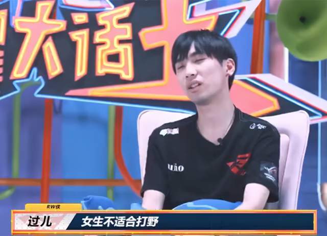 ttg的九尾则表示,可以玩个瑶,最后一秒换惩戒,不出辅助装.