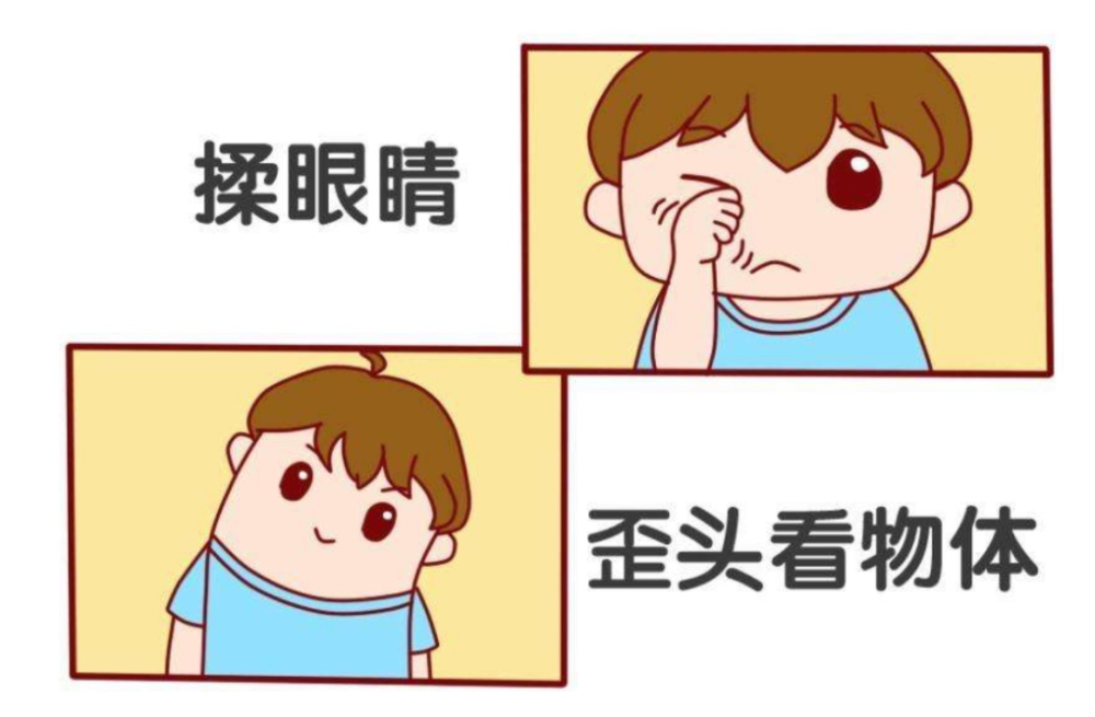 话题三:儿童近视的早期症状有哪些?