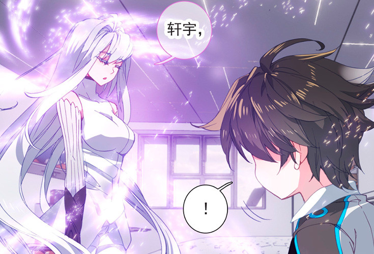 似曾相识的突然别离大明星唐舞麟很是无奈蓝轩宇见信失落难过