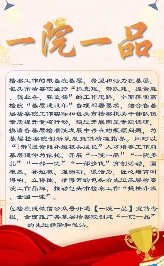 2018达茂旗gdp_达茂旗女儿山图片(2)