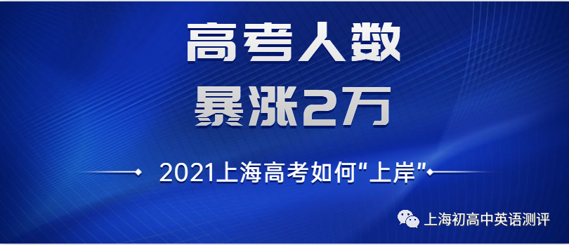 上海流动人口2021数量_2021全球人口数量