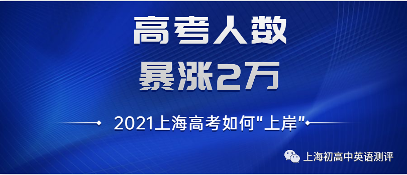 2021年上海人口出生数_各年份出生人口数