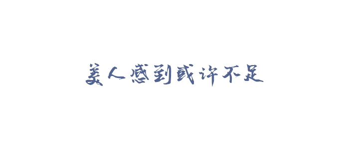 成语自什么归来_自什么闲什么成语(2)
