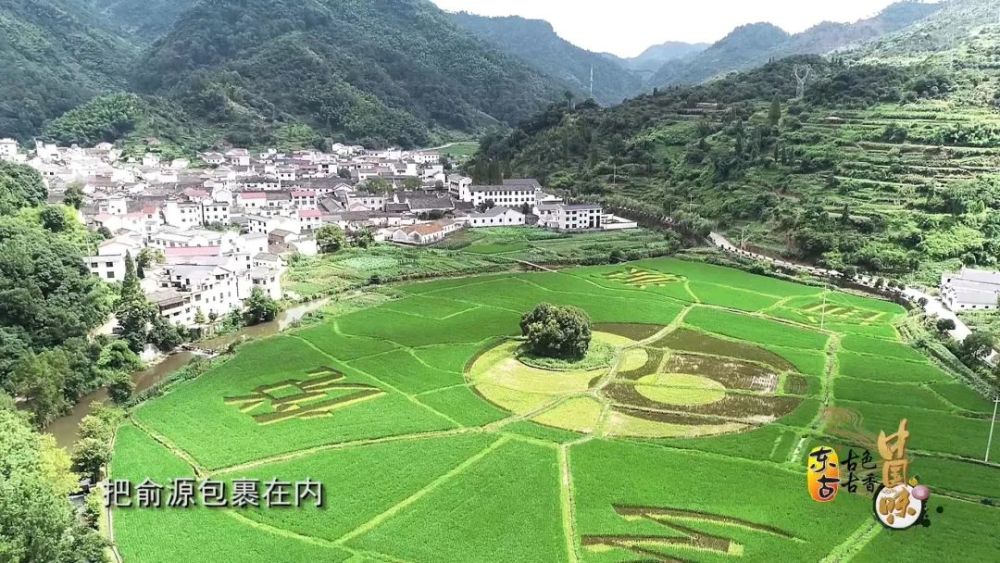 由刘伯温亲手设计的中国唯一的太极星象村