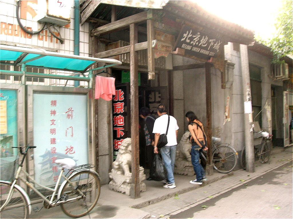 北京现有人口多少万_博社村人口多少(3)