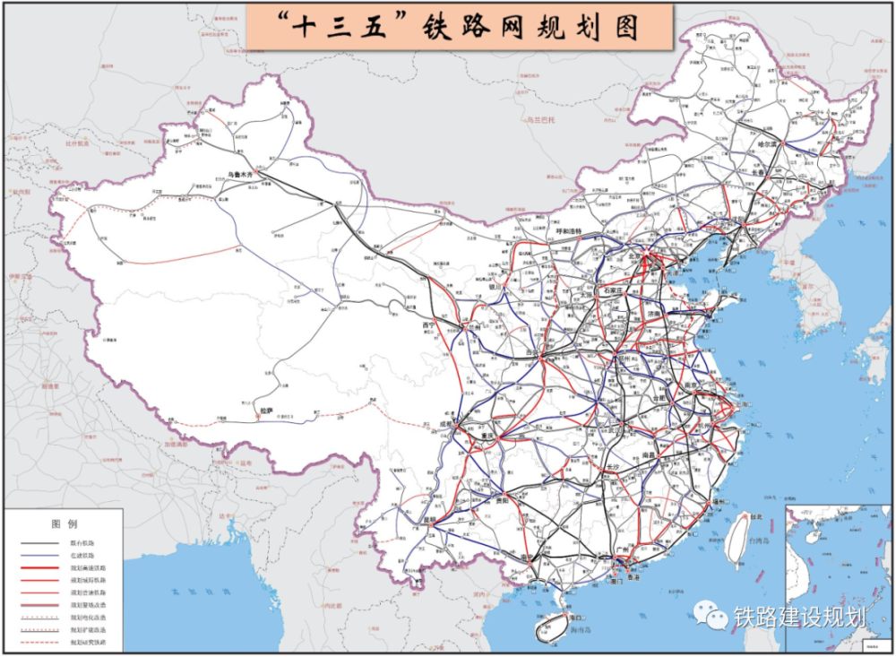 一文读懂国家铁路规划建设流程