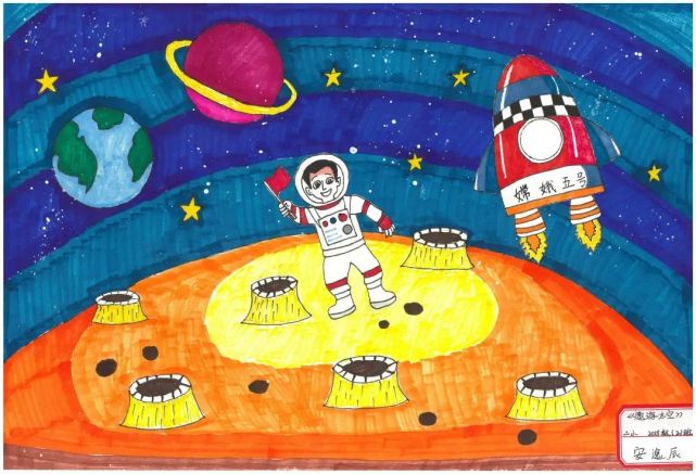 星空……体现了西藏孩子们丰富的想象力,以及对浩瀚太空的无限向往