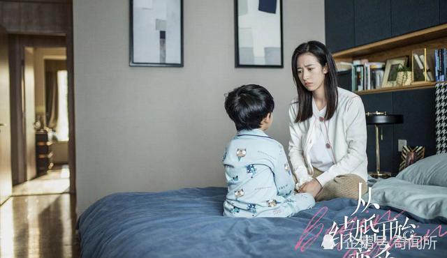《从结婚开始恋爱》大结局:凌睿追妻鹿呦呦助攻,最终