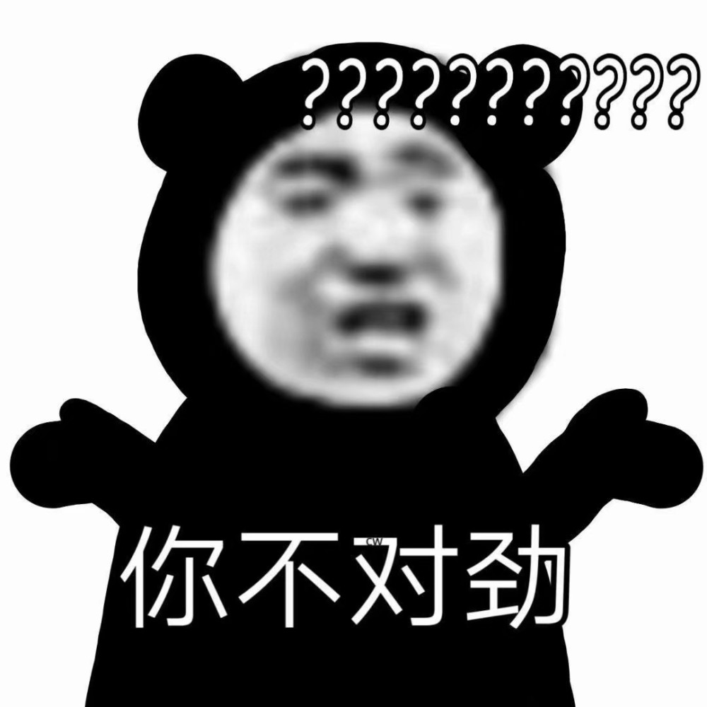 表情包:是timi赢了吗?