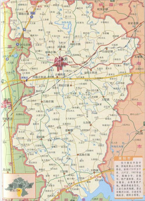 莱阳海阳gdp_莱阳王源