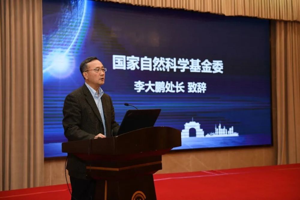 李大鹏处长闭幕式致辞