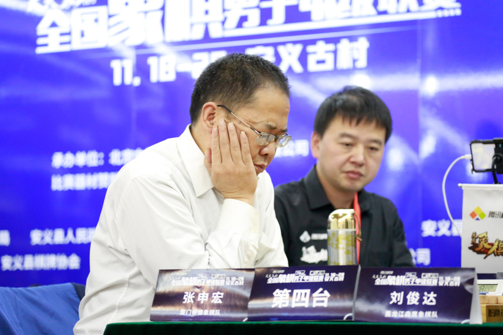 张申宏