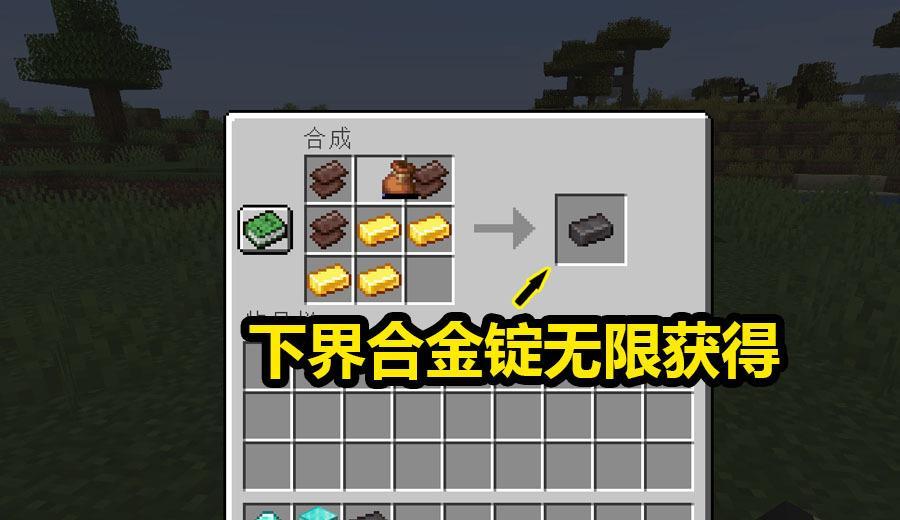 我的世界0颗钻石能合成钻石块属于新版本特性希望不要修复