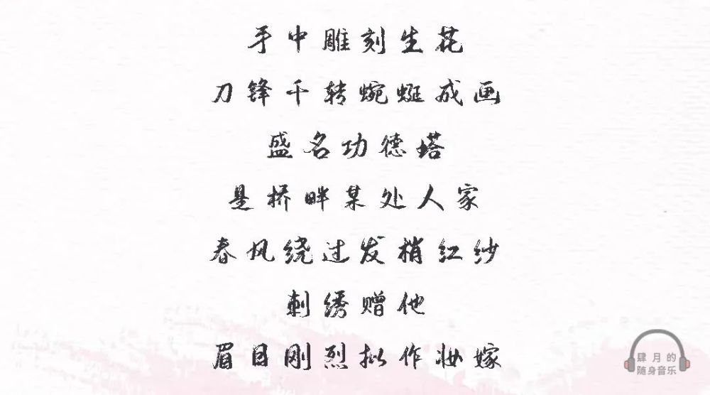 红昭愿的简谱_红昭愿c调简谱