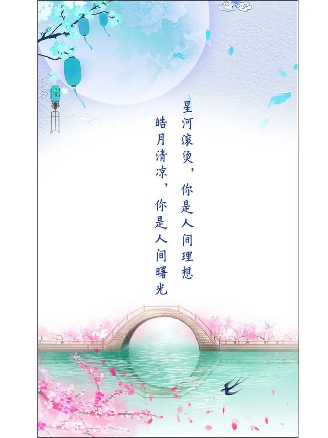 唯美古风·图|独上江楼思渺然,月光如水水如天