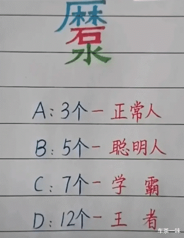 那个蛋蛋掉在酒杯里曲谱_蛋蛋掉在酒杯杯里曲谱(2)