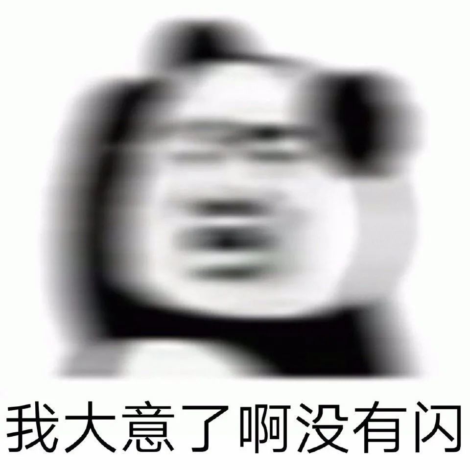 表情包|不说晚安啦,我要跟你一起睡觉觉