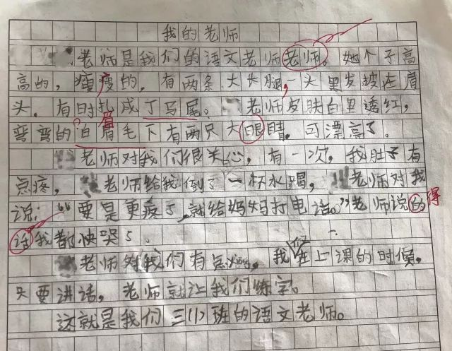成语及什么损_成语故事手抄报(2)