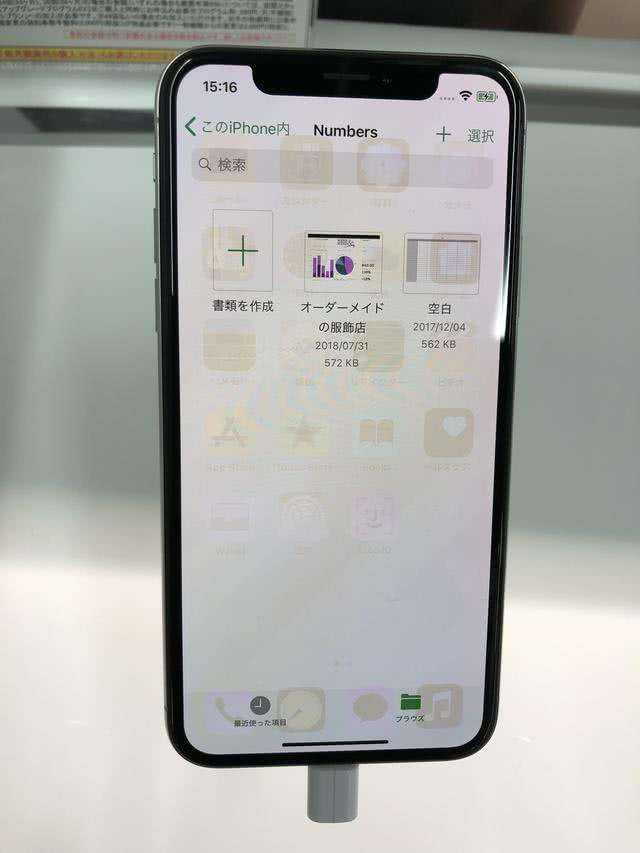 iphone 12绿屏还没解决,又烧屏了,这屏幕质量也太差了