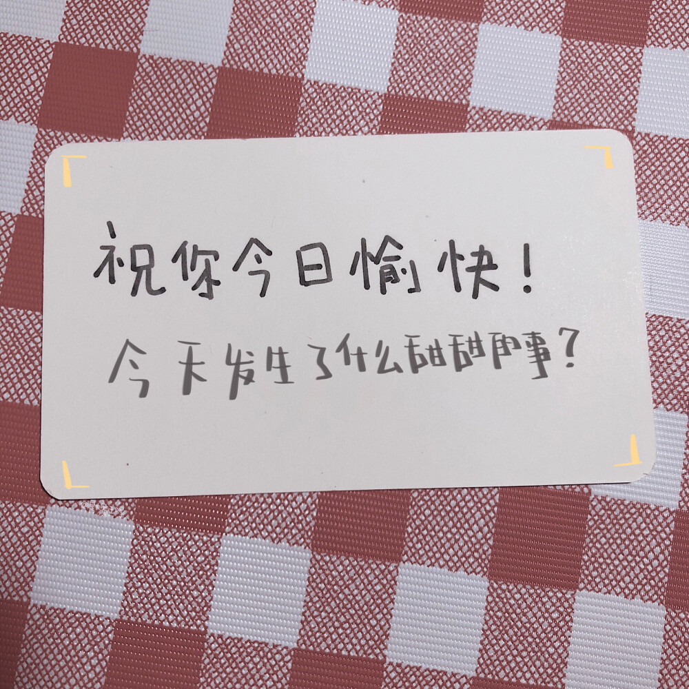 可盐可甜的qq个签文案