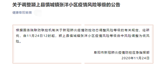 【6月20日上海疫情速递】【31省新增3例确诊1例为本土病例