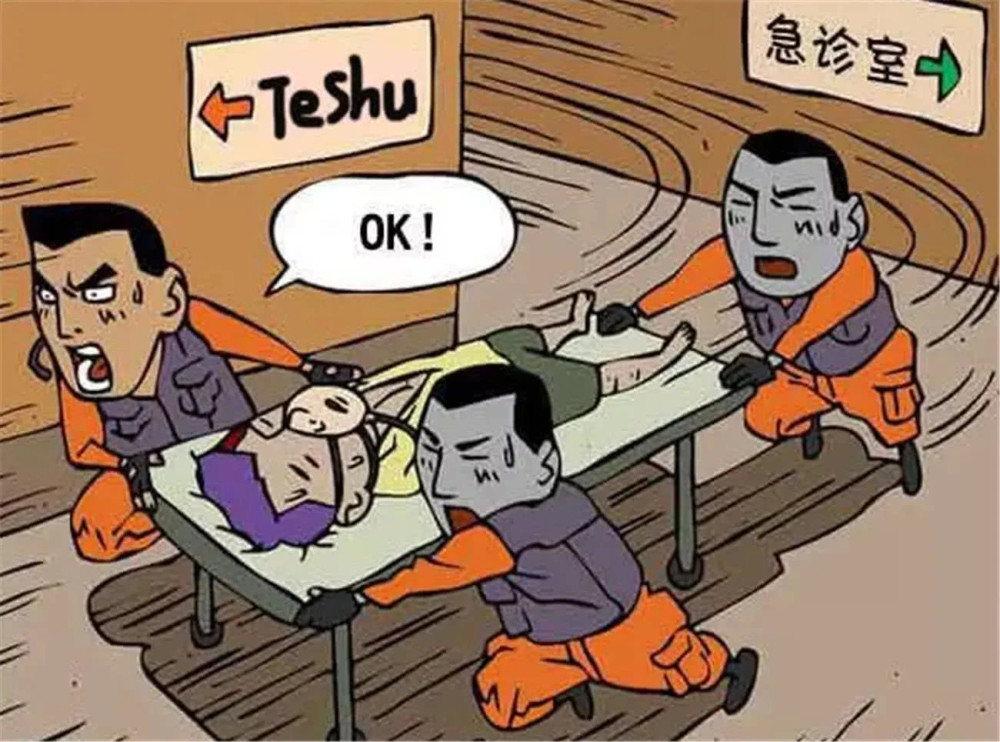 搞笑漫画:生命垂危的患者,被听到是男人后,立马送进了特殊室!