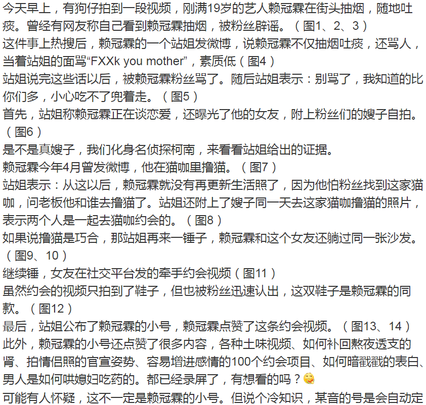 赖冠霖简谱_冲吧少年赖冠霖简谱(3)