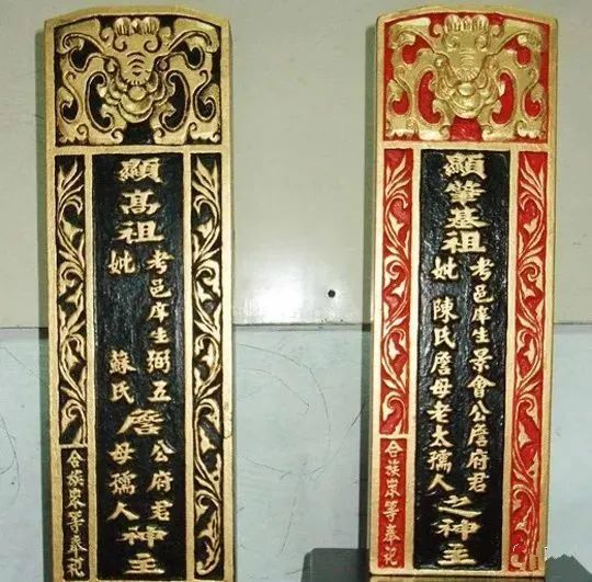 家祠文化—牌位,神主,墓碑书写必知
