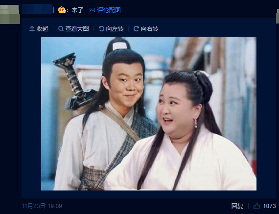 岳云鹏晒出自己的"杨过"抠图,网友追问谁演姑姑