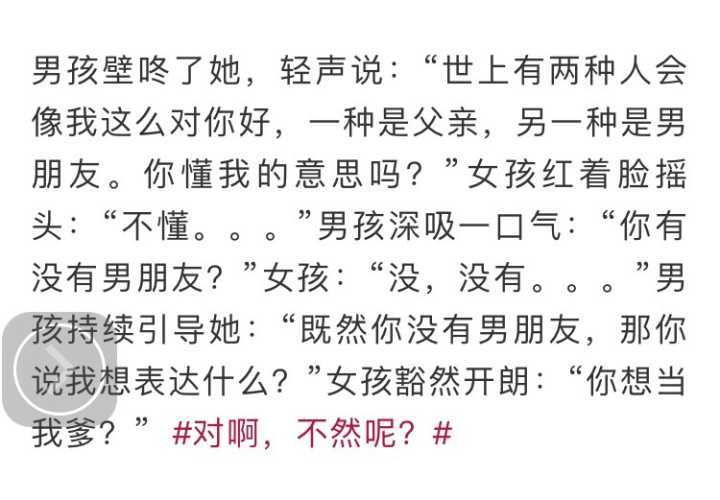 沙雕曲谱_头像男生动漫沙雕(2)
