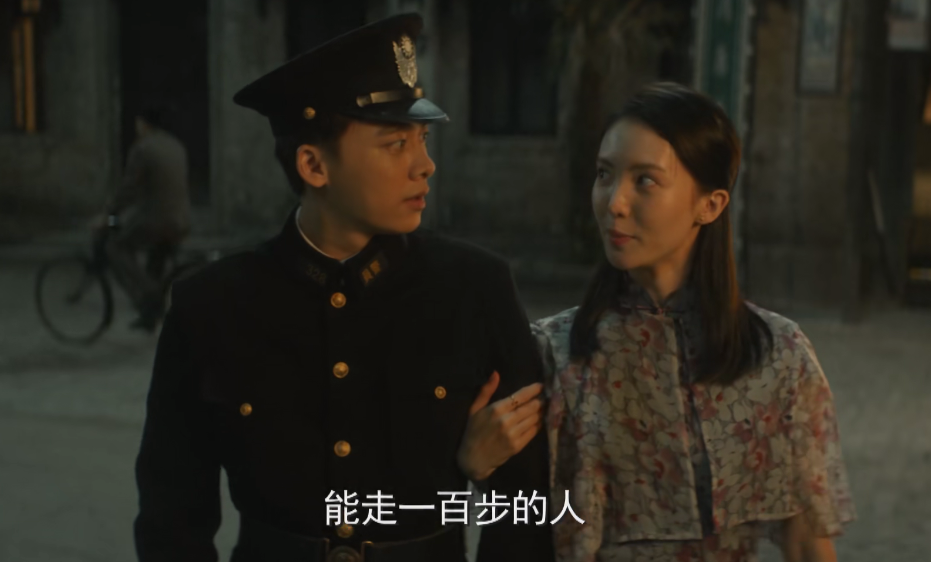 《隐秘而伟大》:沈青禾的眼神意味深长,最担心的事情还是发生了