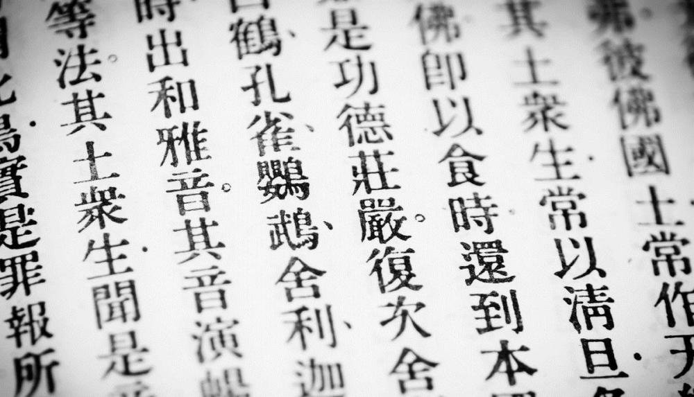 阮生什么成语_成语故事图片