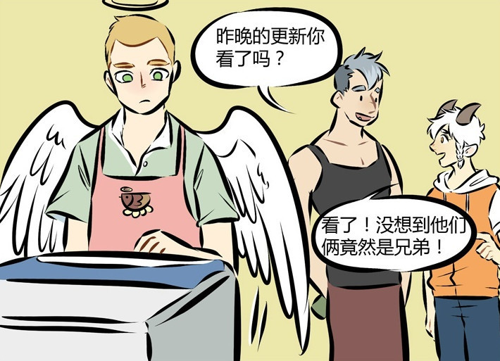 万圣街漫画林恩只想过个含蓄的生日为什么不能如他所愿