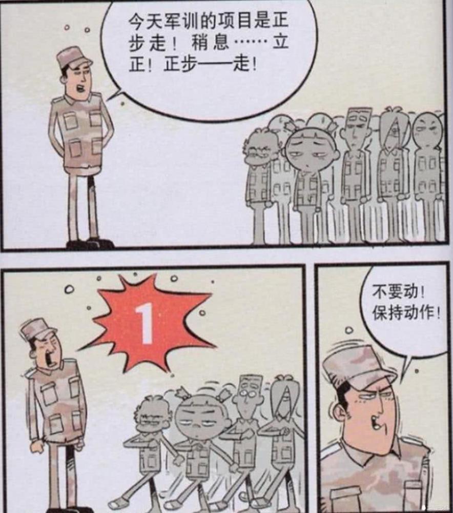 爆笑阿衰:阿衰军训期间左右不分,还"同手同脚!