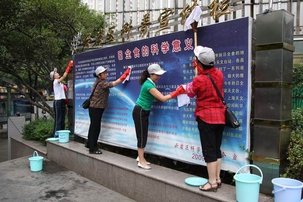 人口普查宣传垃圾分类_人口普查宣传图片(3)