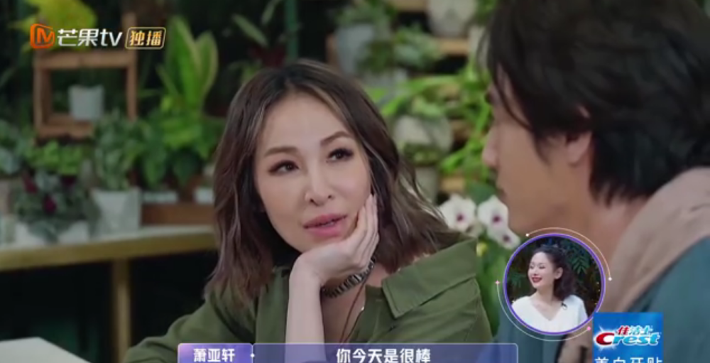 《女儿们的恋爱》萧亚轩重现无间道经典片段,回应给黄皓太大压力